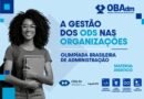 Olimpíada de Administração lança e-book gratuito sobre gestão dos ODS nas organizações